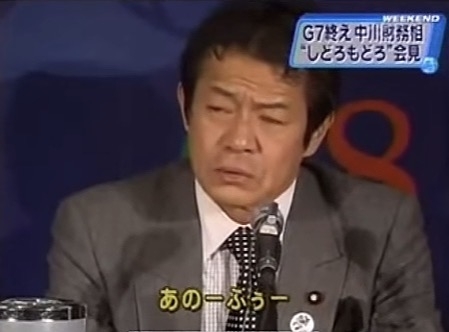 中川昭一氏会見巡る読売記者への偽情報　読売新聞グループ本社「事実無根」と否定
