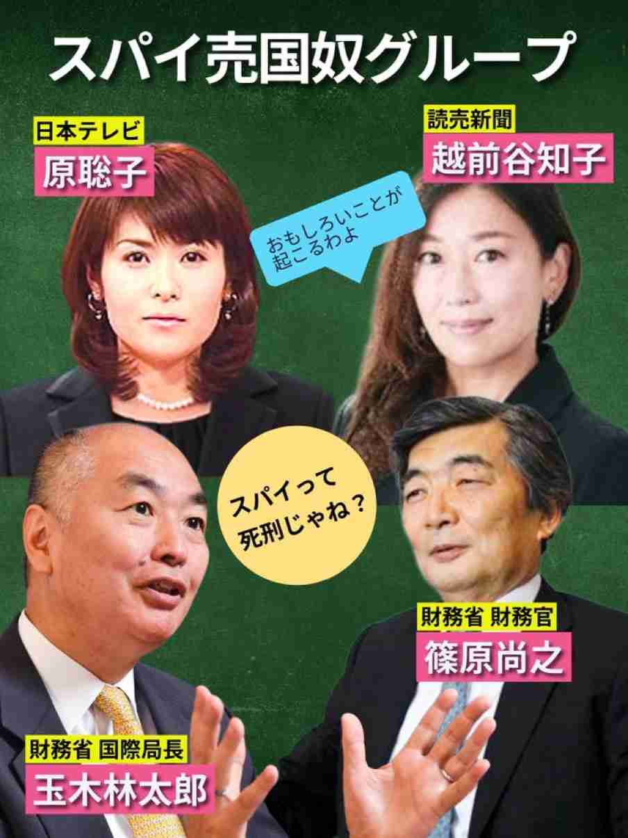 中川昭一氏会見巡る読売記者への偽情報　読売新聞グループ本社「事実無根」と否定