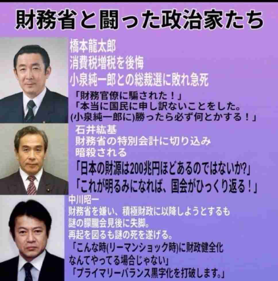 中川昭一氏会見巡る読売記者への偽情報　読売新聞グループ本社「事実無根」と否定