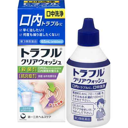 口内炎に優しい生活など