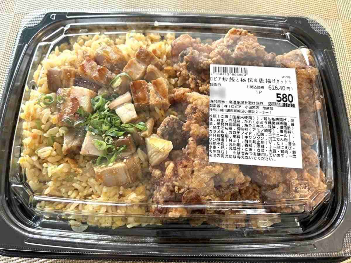 お惣菜を買う頻度