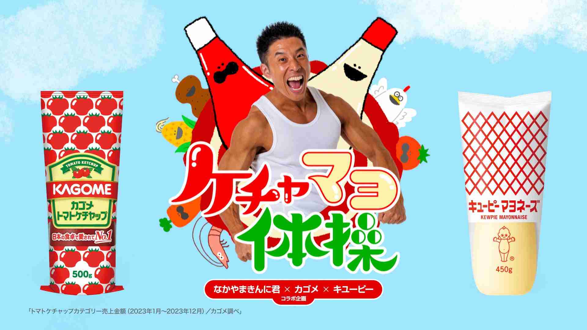 常備している調味料