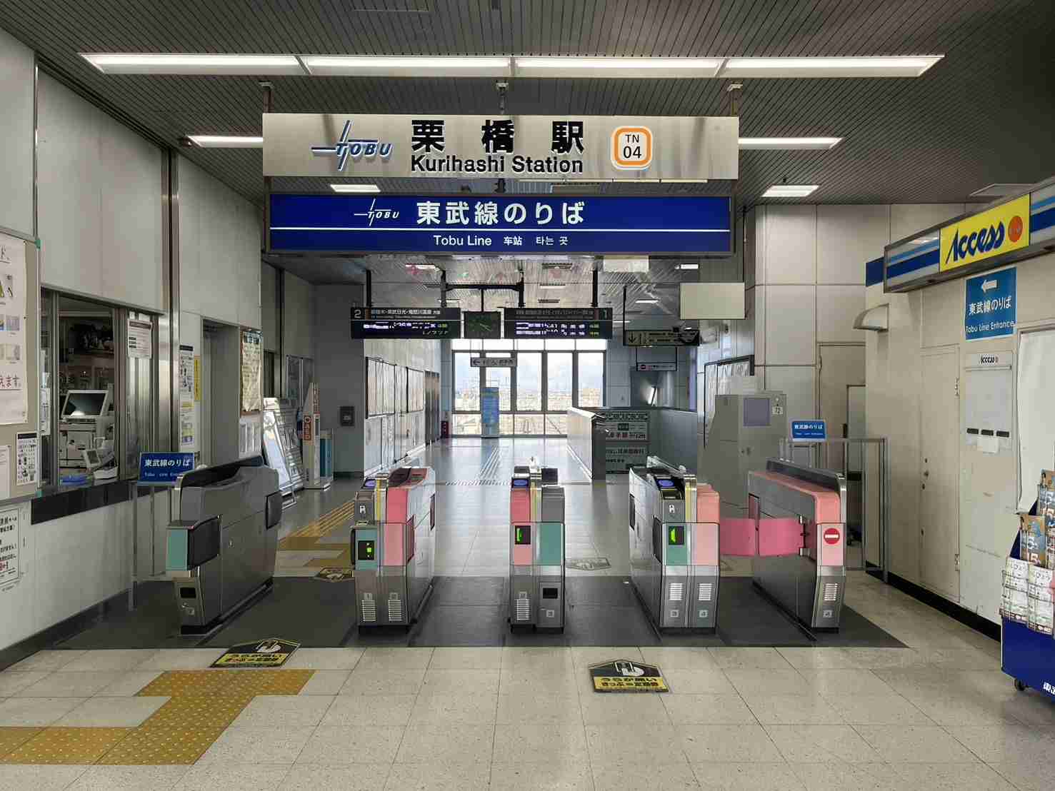 【鉄道】ターミナルなのに駅前が寂しい駅 PART2
