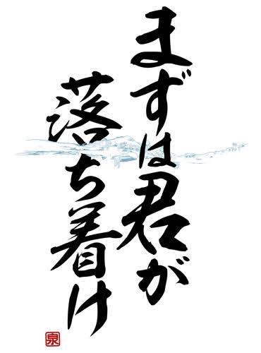 綾瀬はるか「上半身裸」美背中大放出!「ユニクロ」新CMにX騒然