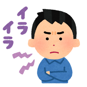 家事育児のストレスを職場に持ち込む人