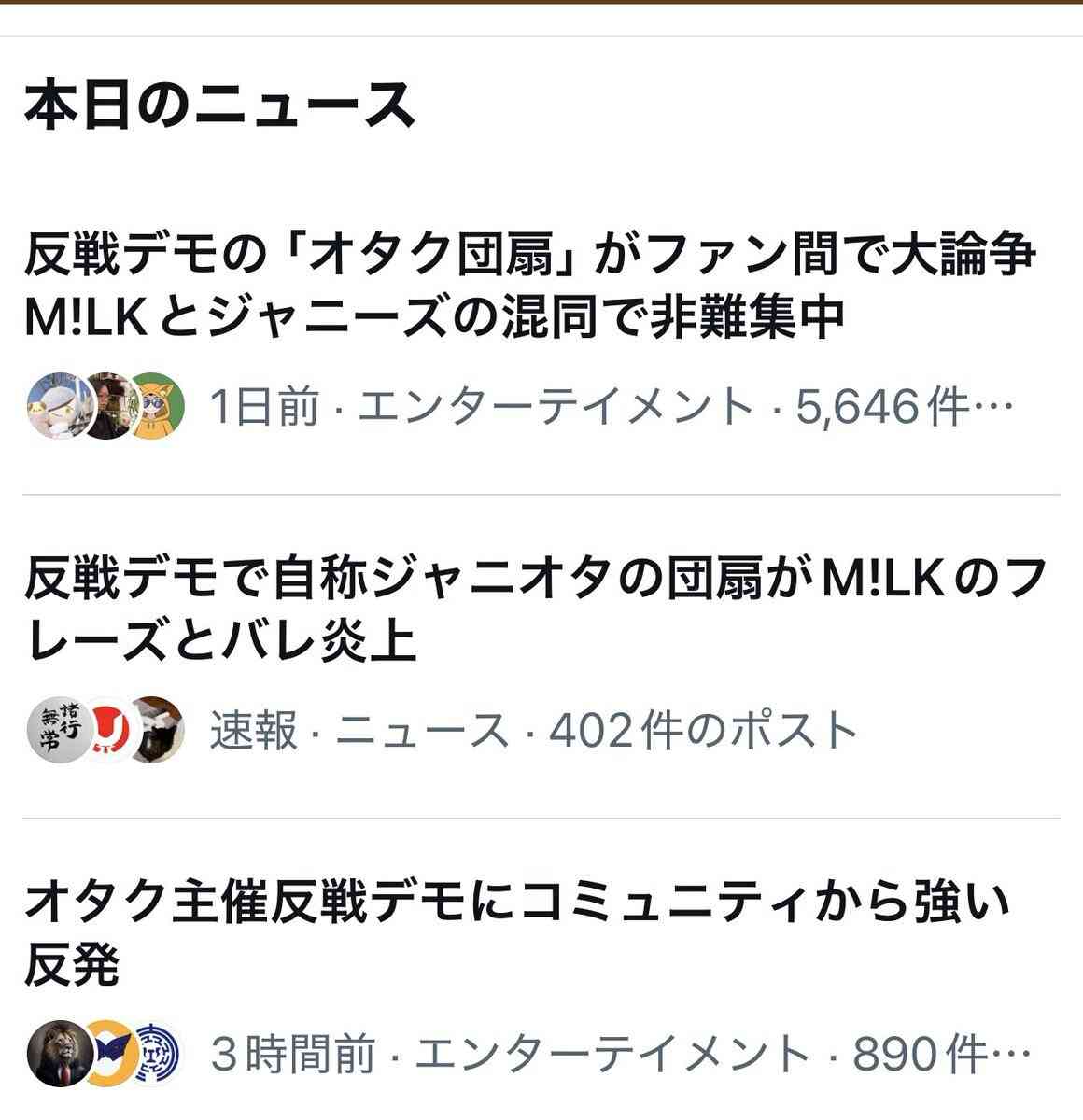 VTuber・夢入レゆさん死去　1か月半前からX更新途絶え...最後の投稿は「不甲斐なくてごめん」