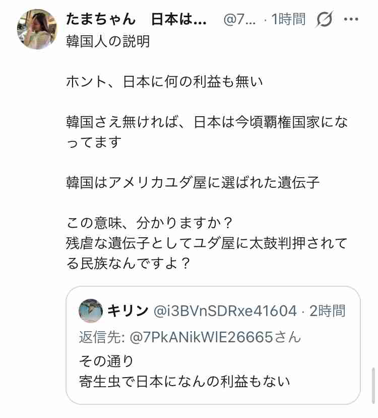 この世から一番消えて欲しいものPart4