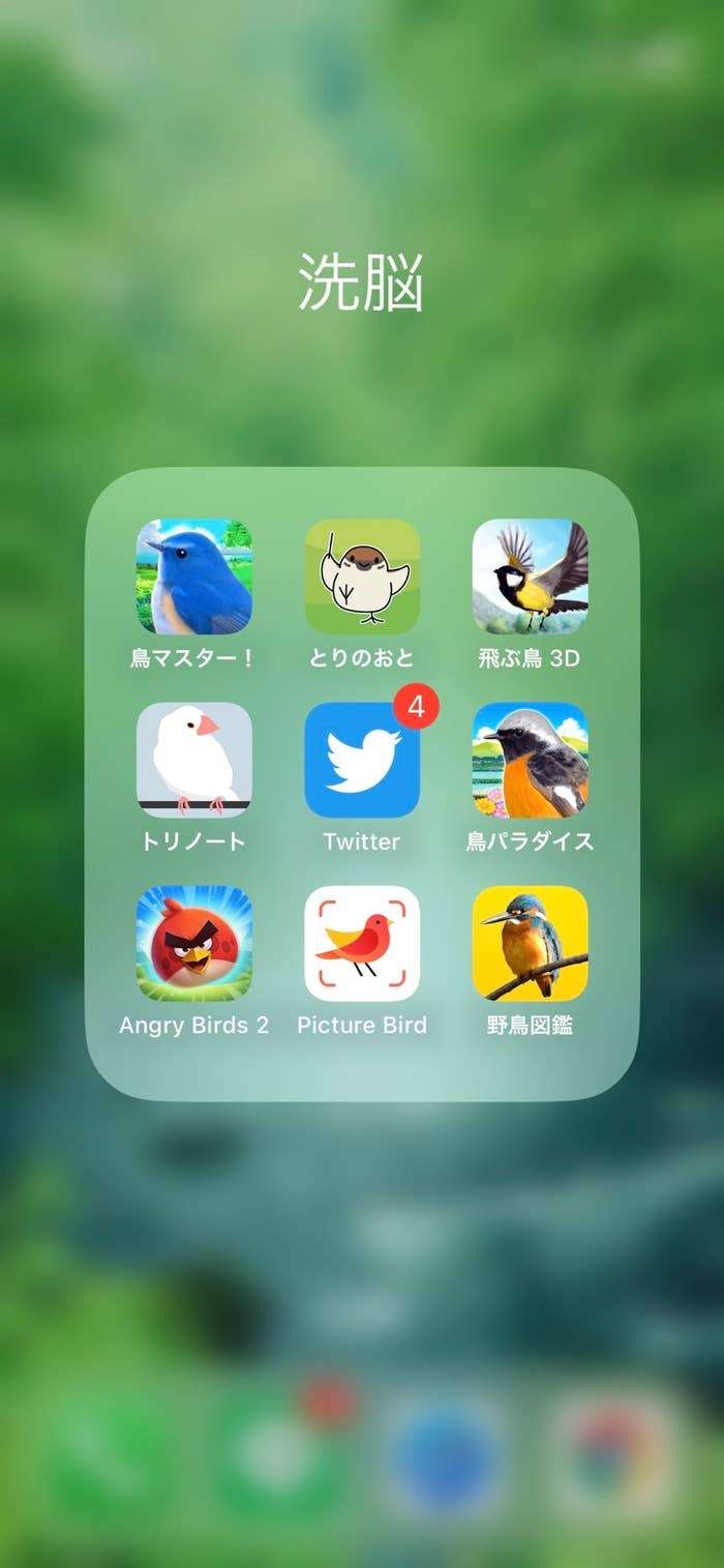 アップデートめんどくさい民