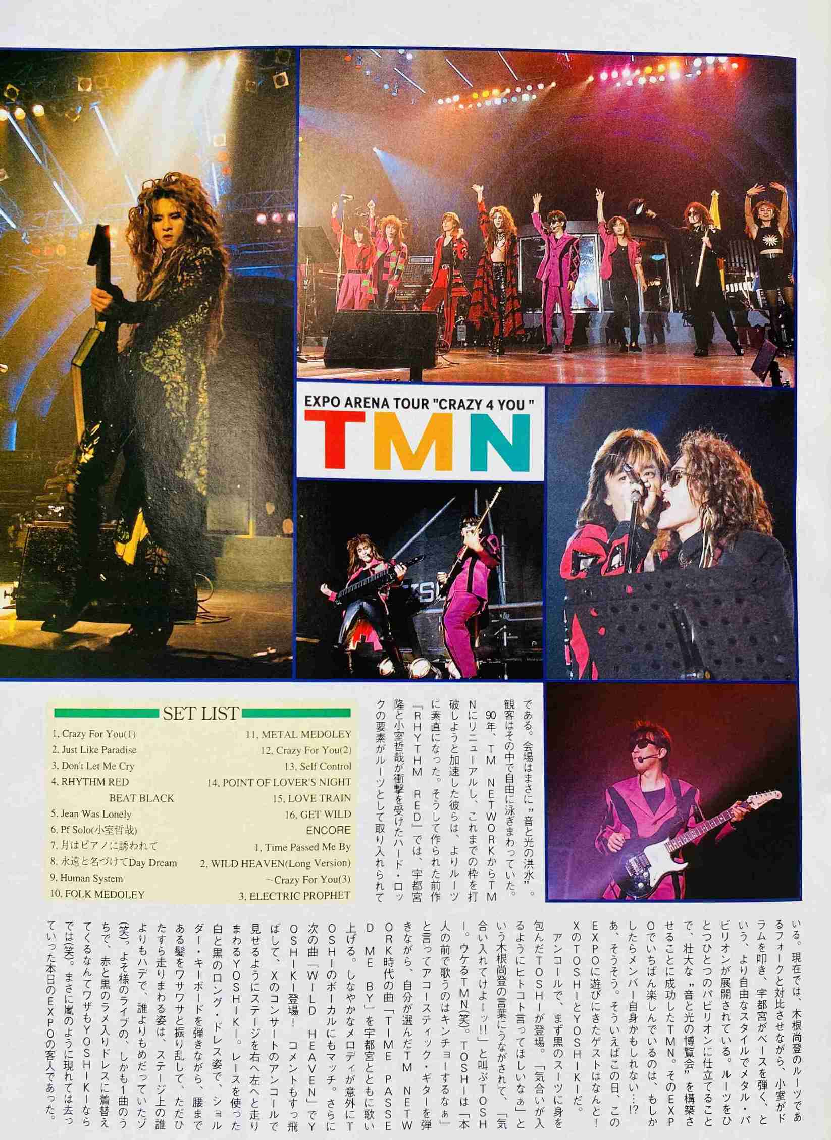 TM NETWORK語るトピ。アンチ禁