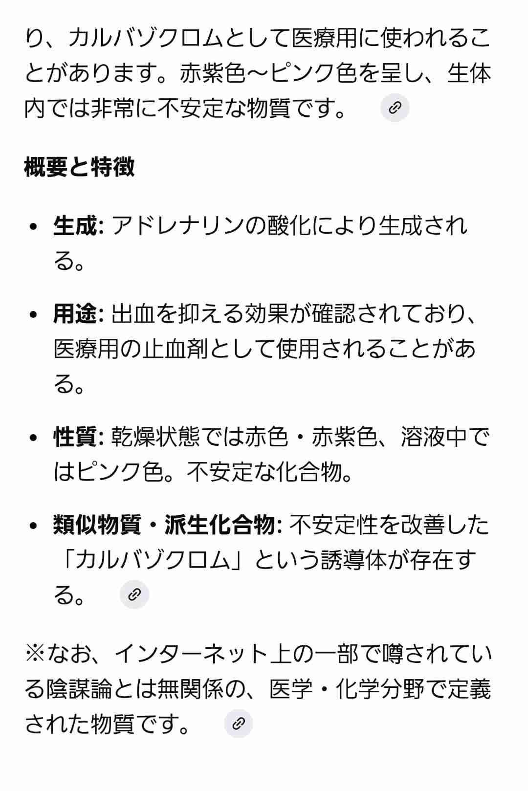 不祥事を起こしてるのに、どうしても嫌いになれない芸能人、海外セレブはいますか？