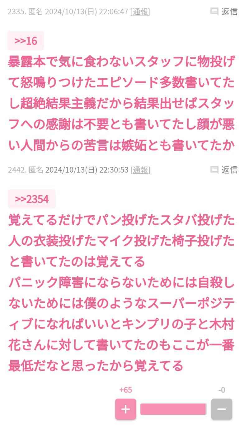 不祥事を起こしてるのに、どうしても嫌いになれない芸能人、海外セレブはいますか？