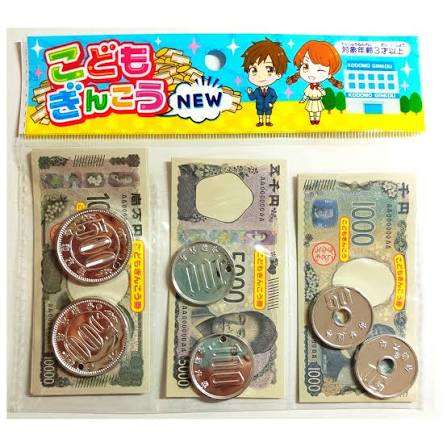 子どものメイン銀行どこがいい？