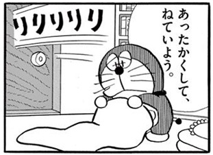 最速で風邪を治したい