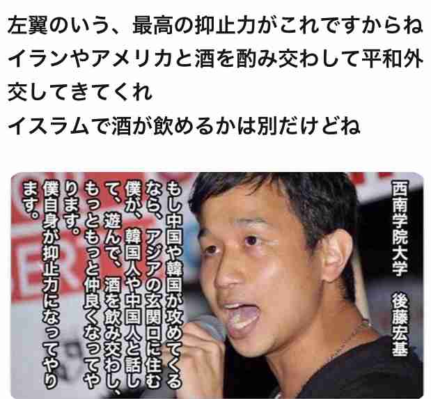 「なぜアメリカやイスラエルに非難の声をあげないのか」市民団体がイラン攻撃に抗議 即時停戦を訴える 仙台