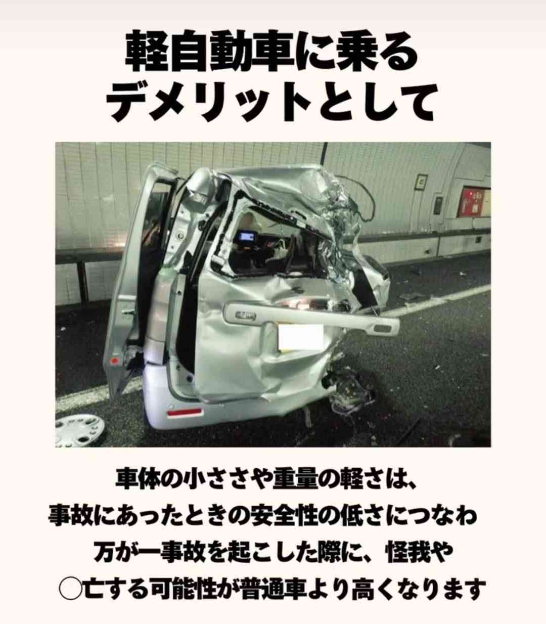 「赤信号でも行ってやろう」国道8号で親子2人死亡の事故、26歳男を逮捕　危険運転致死の疑い 富山