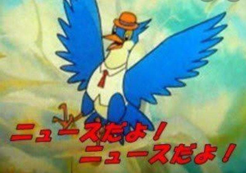 元同僚がスピーカー