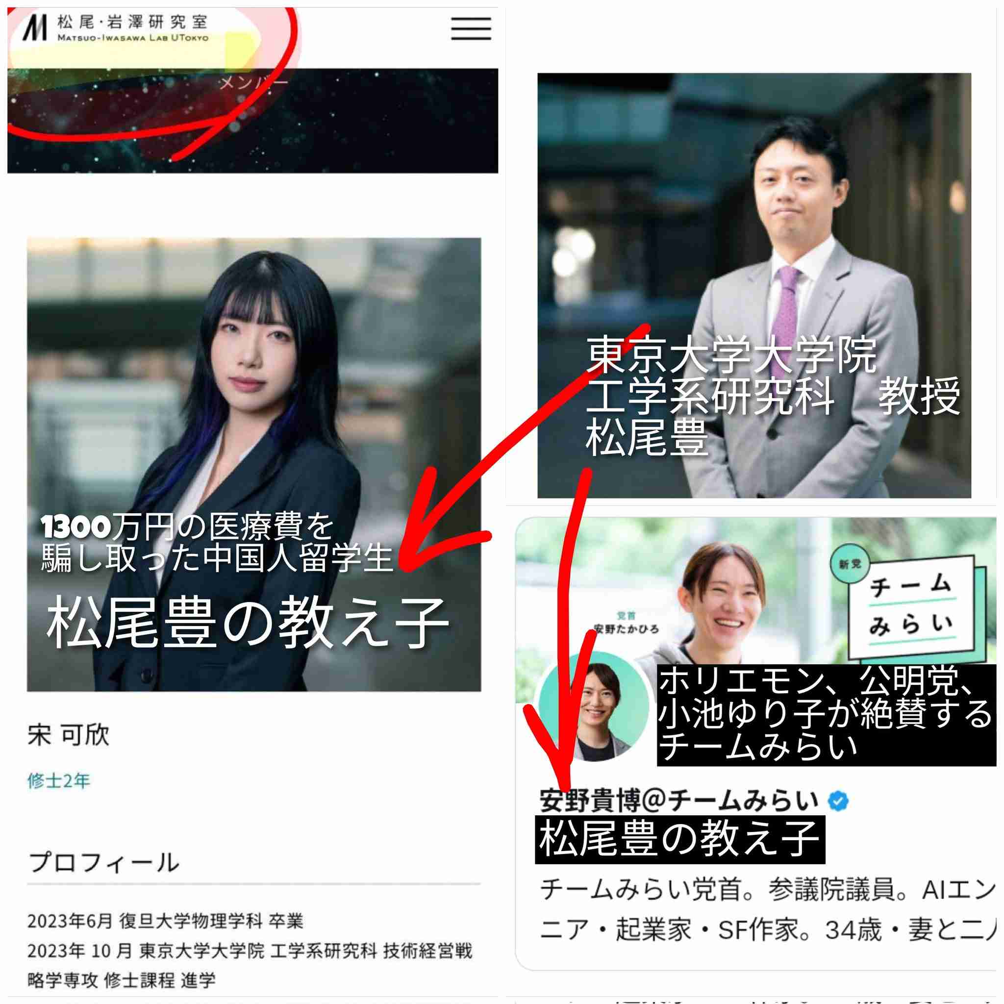みらい・安野氏「平成生まれの私は配る発想なかった」高市首相のカタログギフト配布に　11人当選も「労いは言葉で」