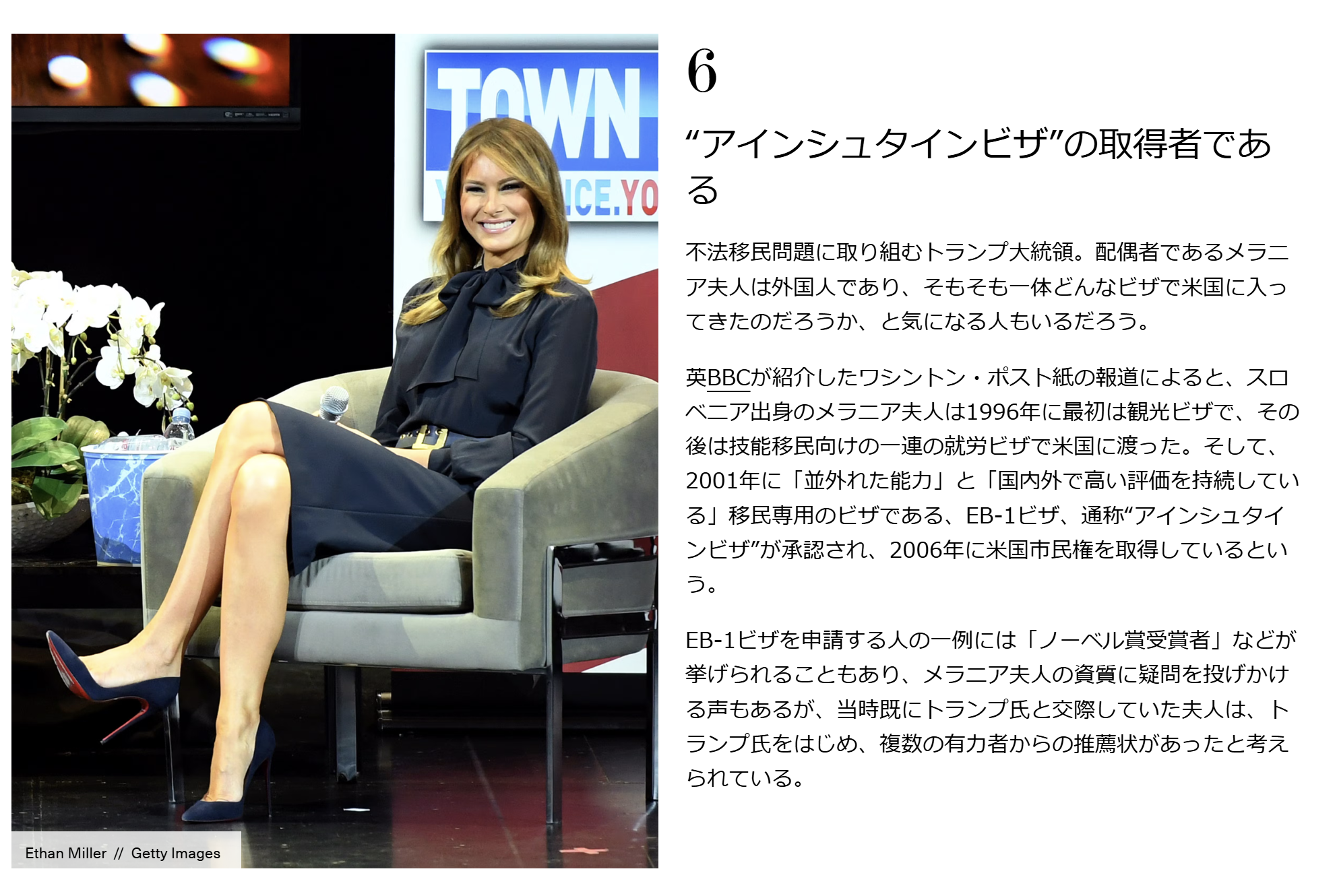 【エプスタイン文書】新たな証言「トランプ氏から性的暴行」　女性たちを『新鮮な獲物』と…イラン戦争・キューバ崩壊発言との関係は「マイナスなニュースを打ち消す狙い」
