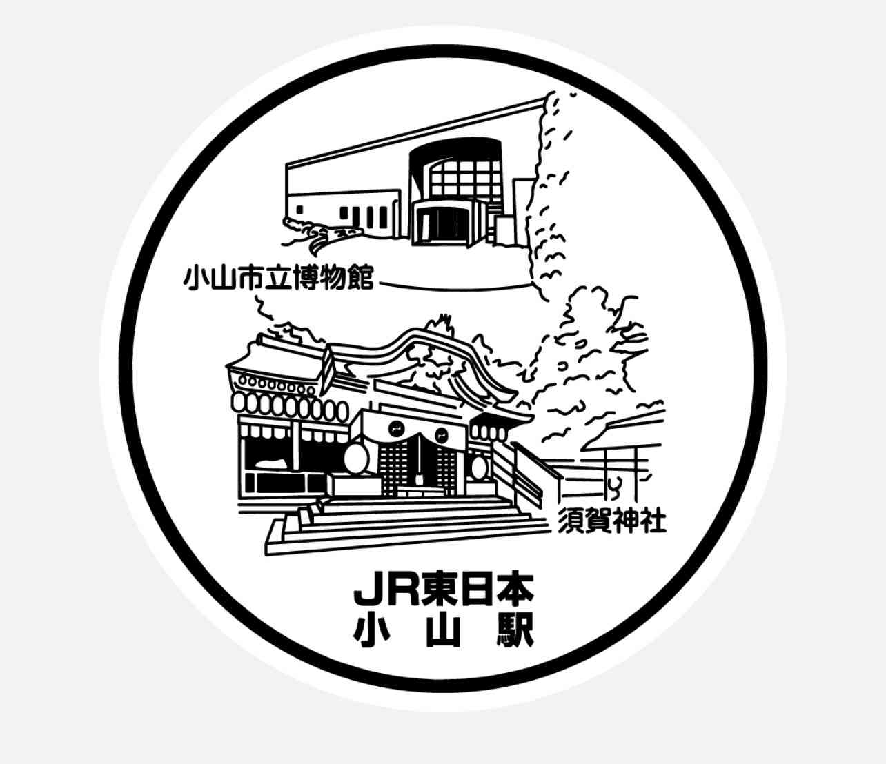 【鉄道】乗り換えが不便だと思う駅 PART3