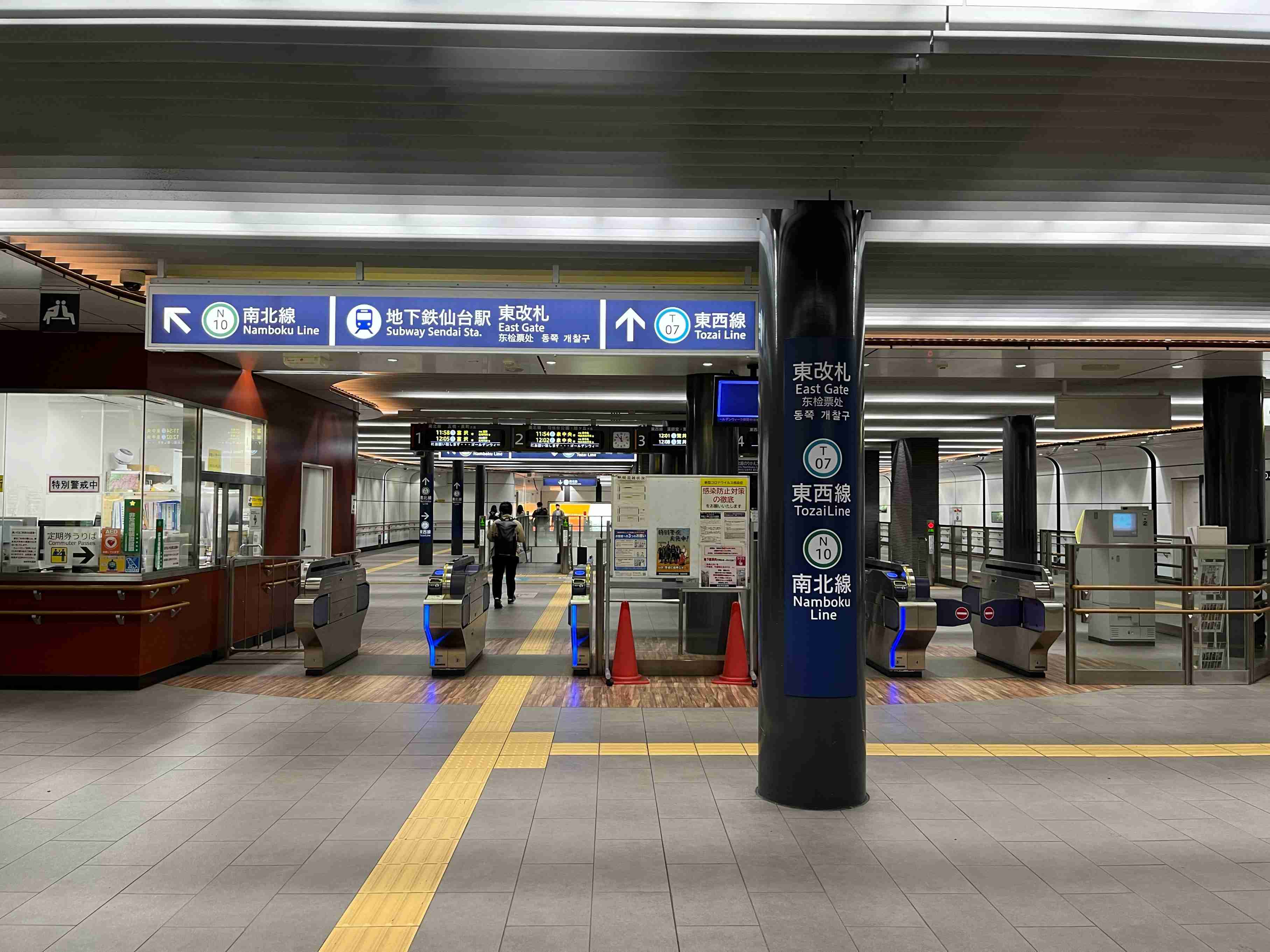 【鉄道】乗り換えが不便だと思う駅 PART3