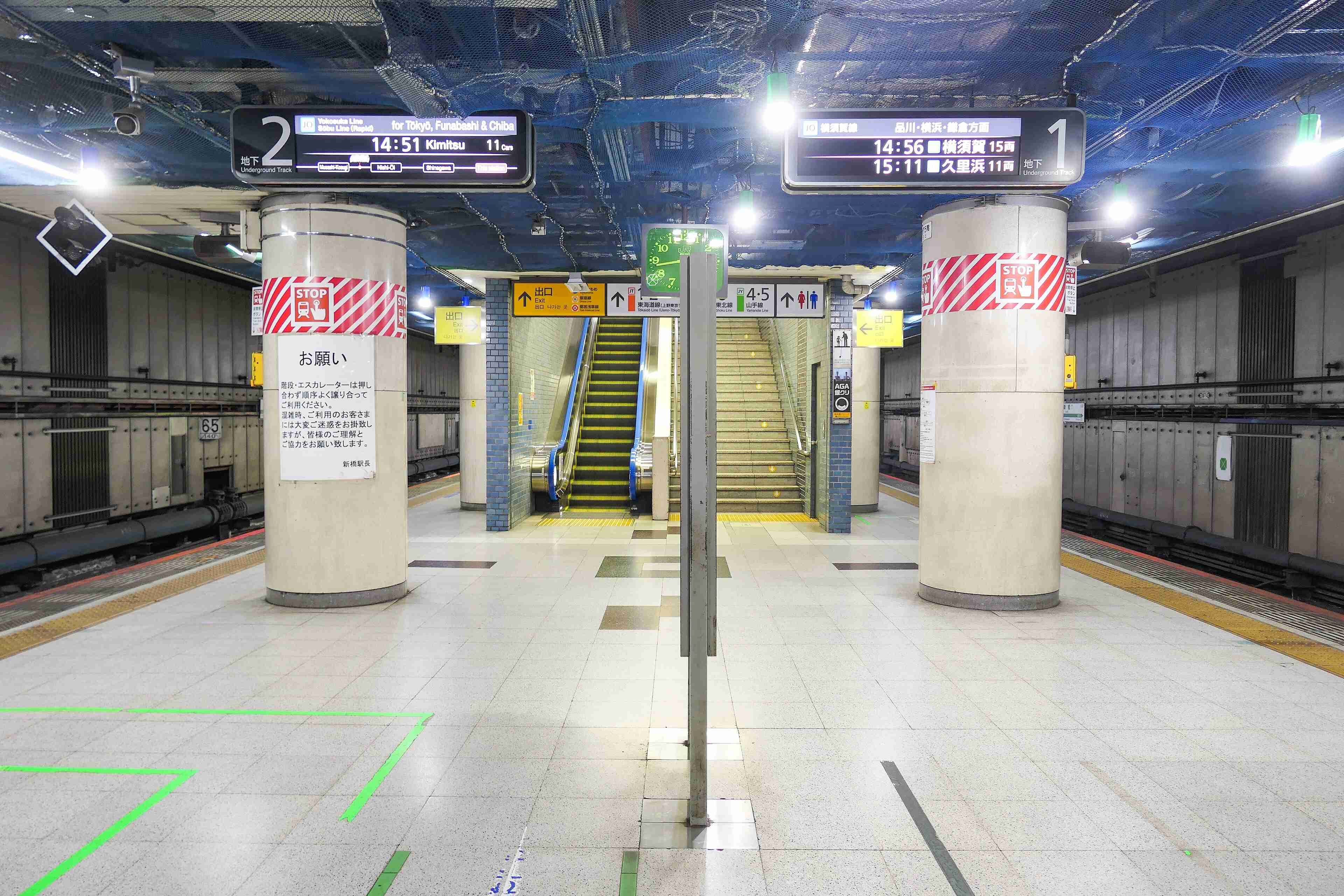 【鉄道】乗り換えが不便だと思う駅 PART3
