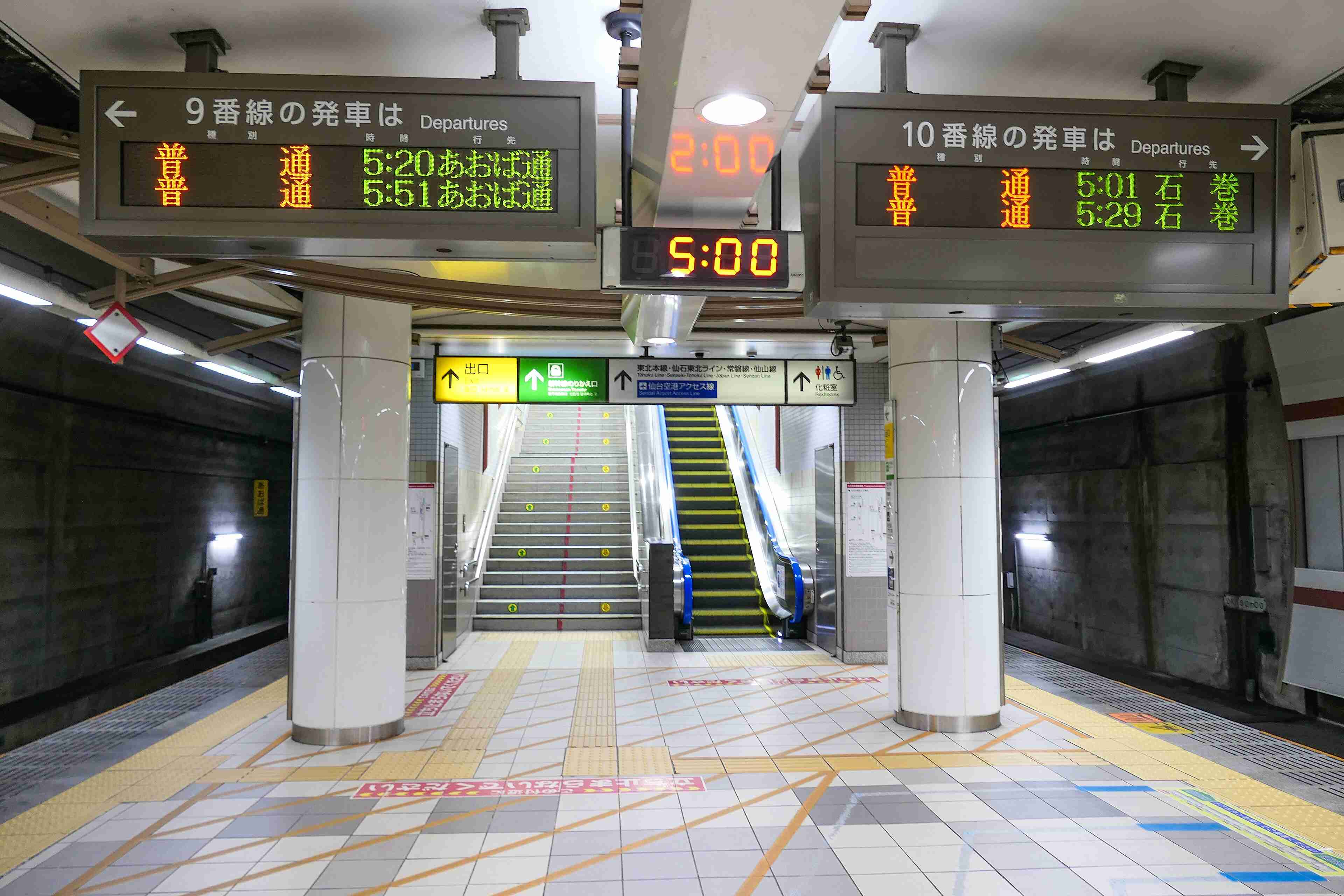 【鉄道】乗り換えが不便だと思う駅 PART3