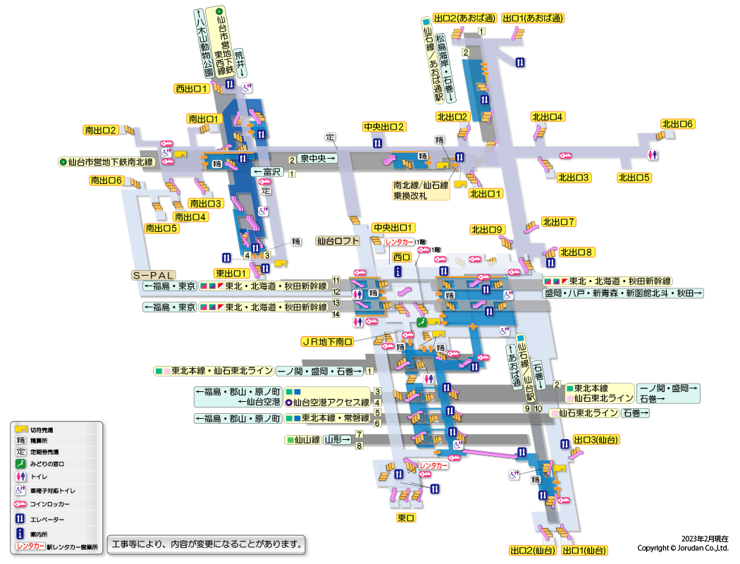 【鉄道】乗り換えが不便だと思う駅 PART3
