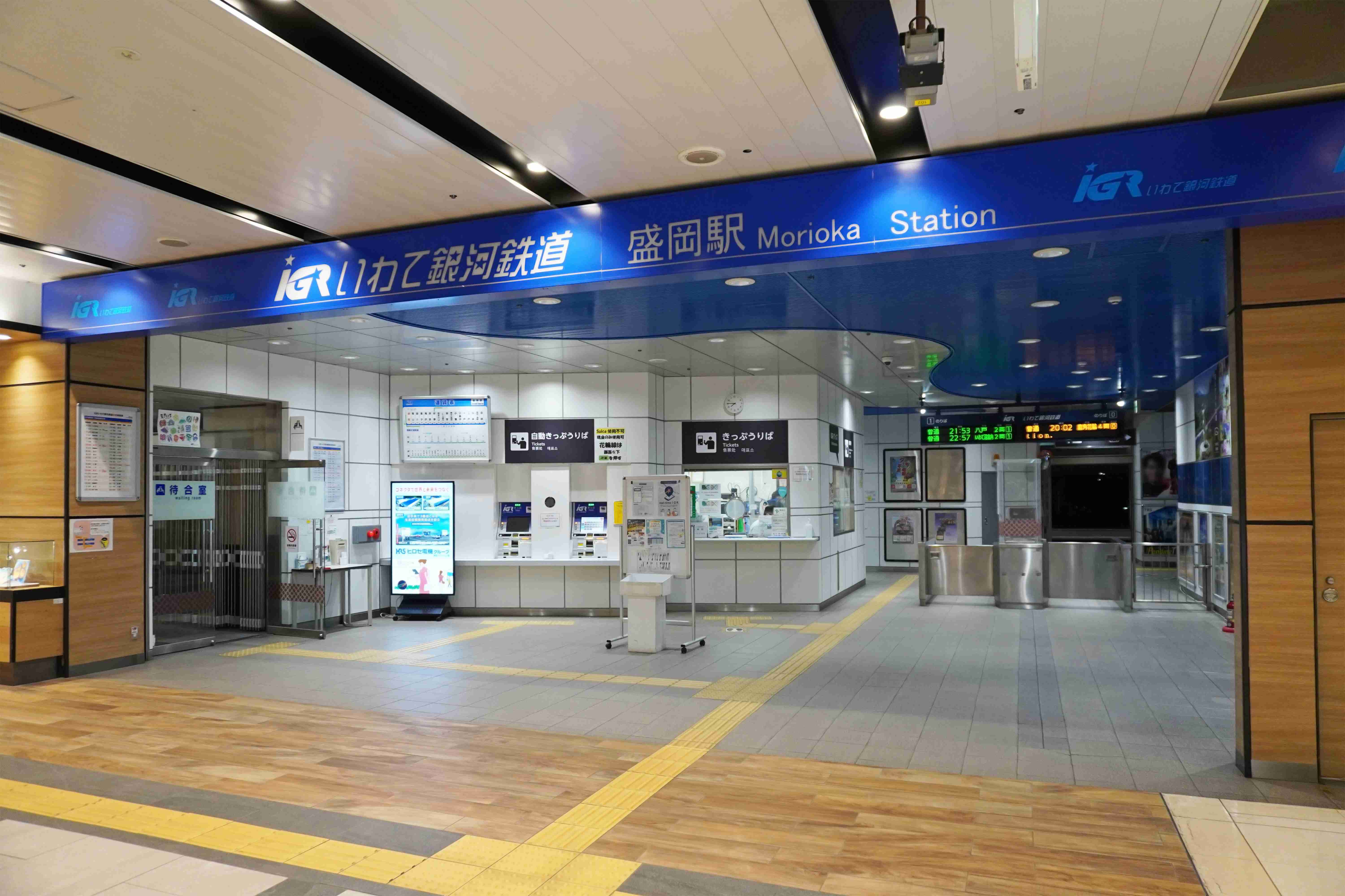 【鉄道】乗り換えが不便だと思う駅 PART3