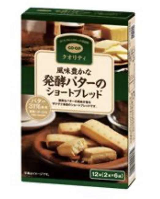 PB商品のオススメ！