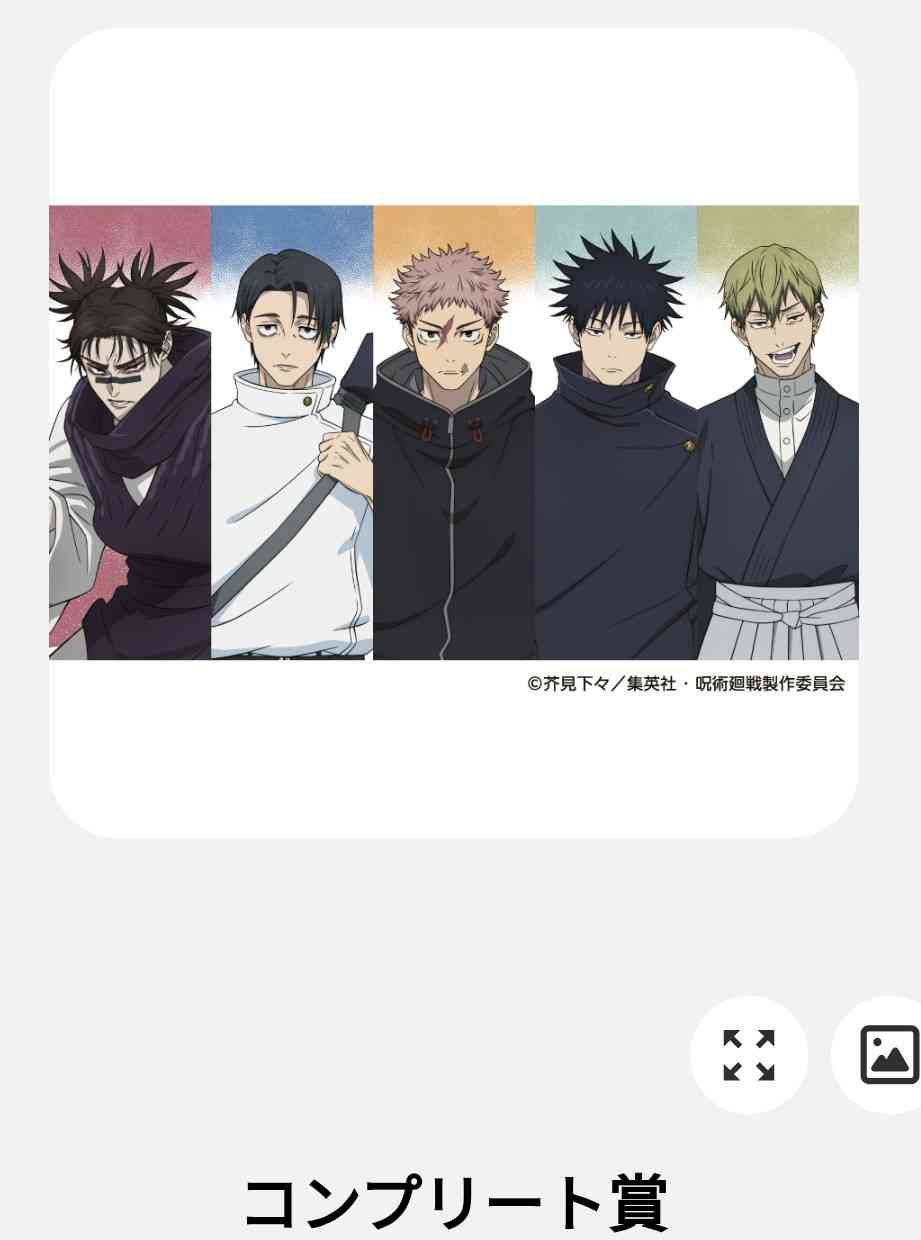 【スマホでできる】エキタグ集めてる人いますか?【デジタルスタンプラリー】