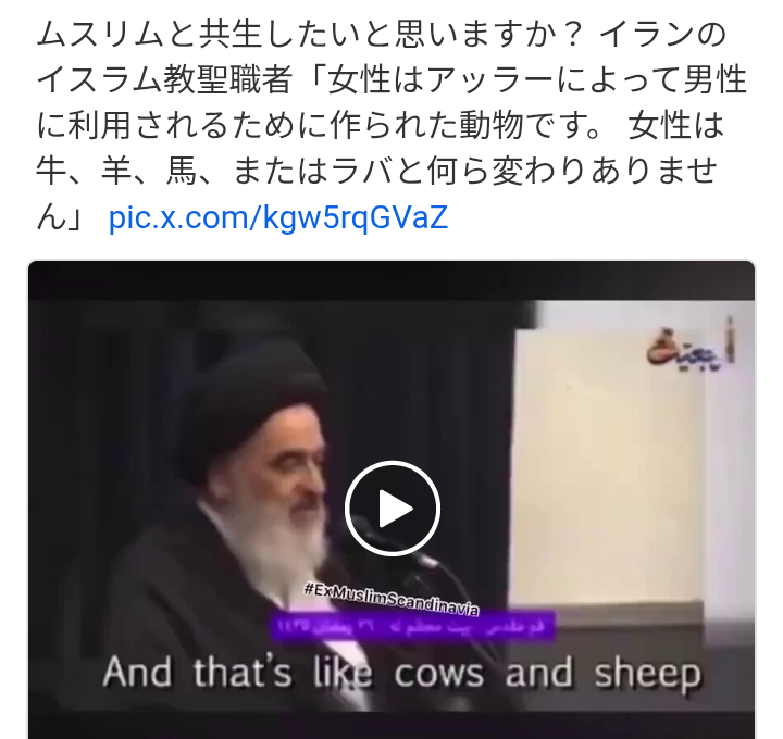 イラン ガス田攻撃への報復 イスラエル製油所をミサイル攻撃