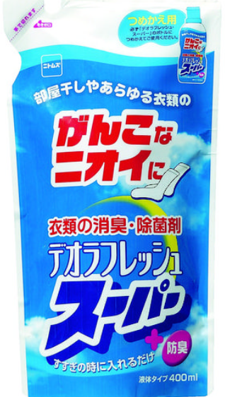 女性って加齢臭するようになるんですか？