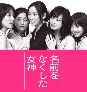 とうとうママ友が出来なかった