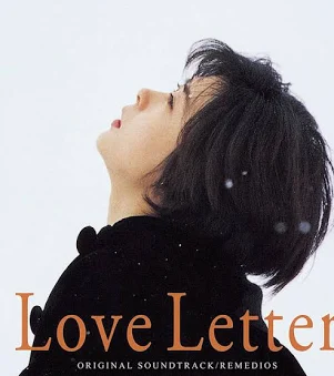俳優女優や歌手の代表作品だと思うものを書くトピ