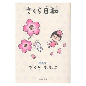 【小説】笑える本【エッセイ】