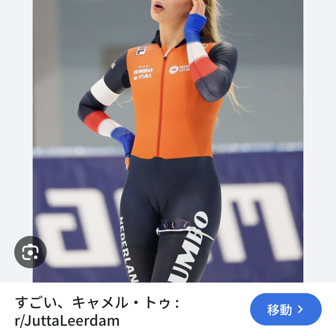 レギンス1枚で街なか歩けますか?