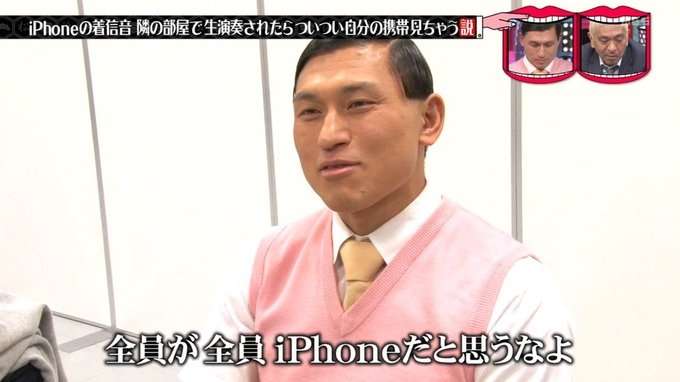 子供のスマホデビューおすすめ機種