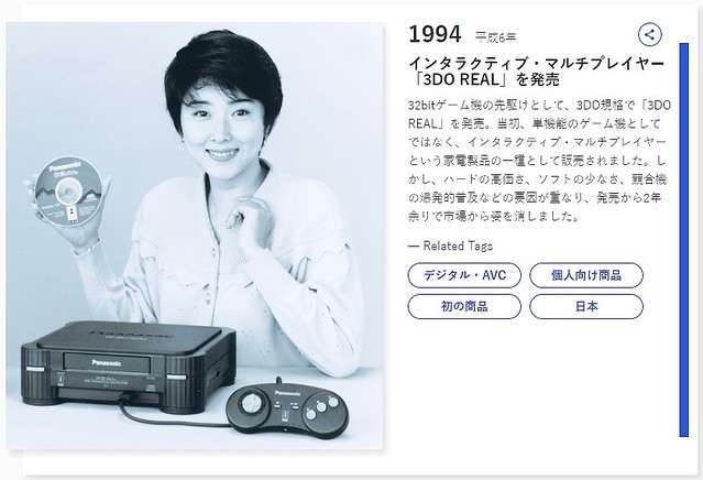  PS5って、高すぎて子供が買えなくない？