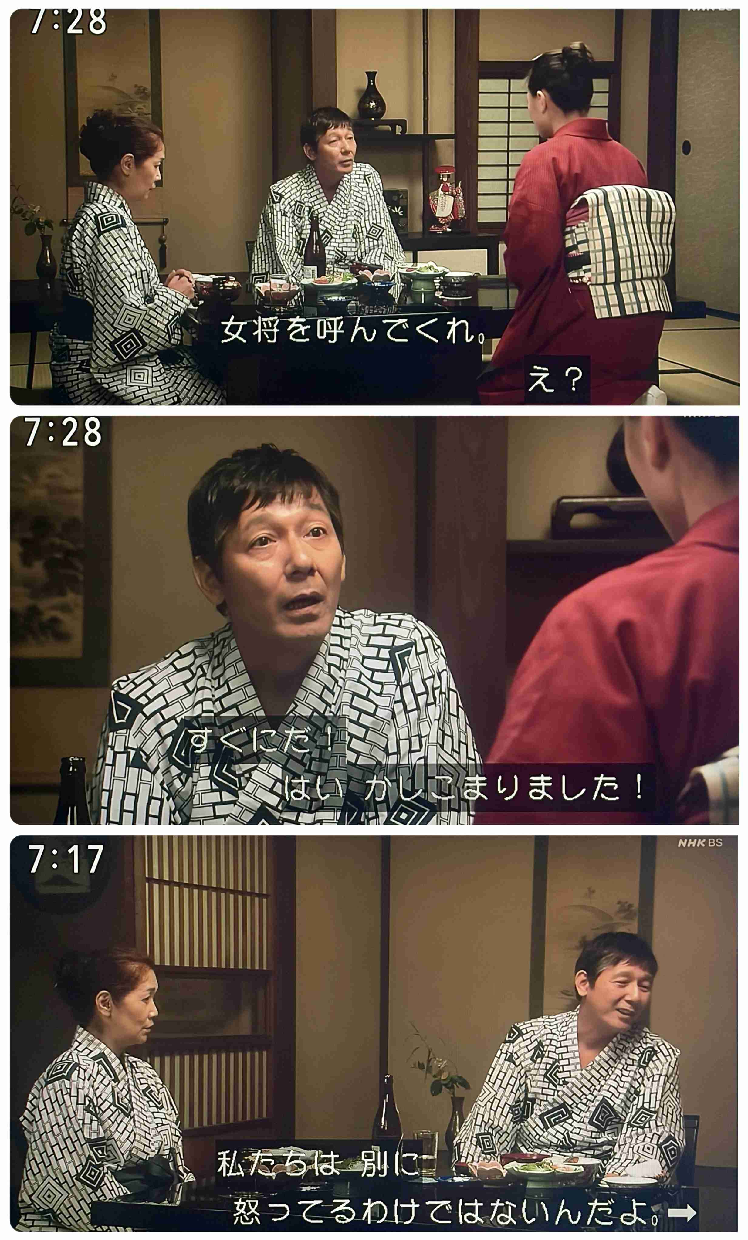 【朝ドラ】どんど晴れ再放送見てる方🌸 Part6