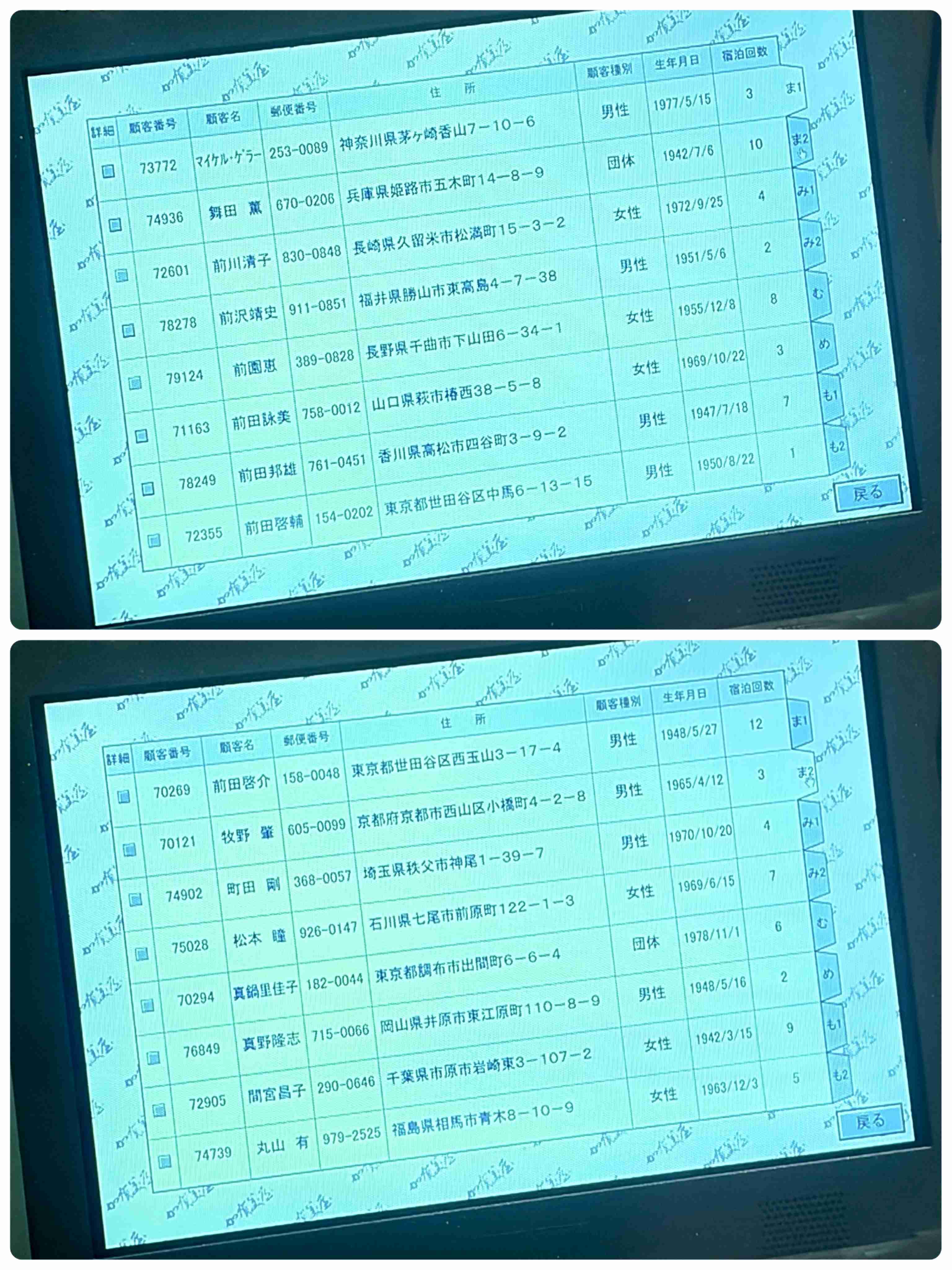 【朝ドラ】どんど晴れ再放送見てる方🌸 Part6