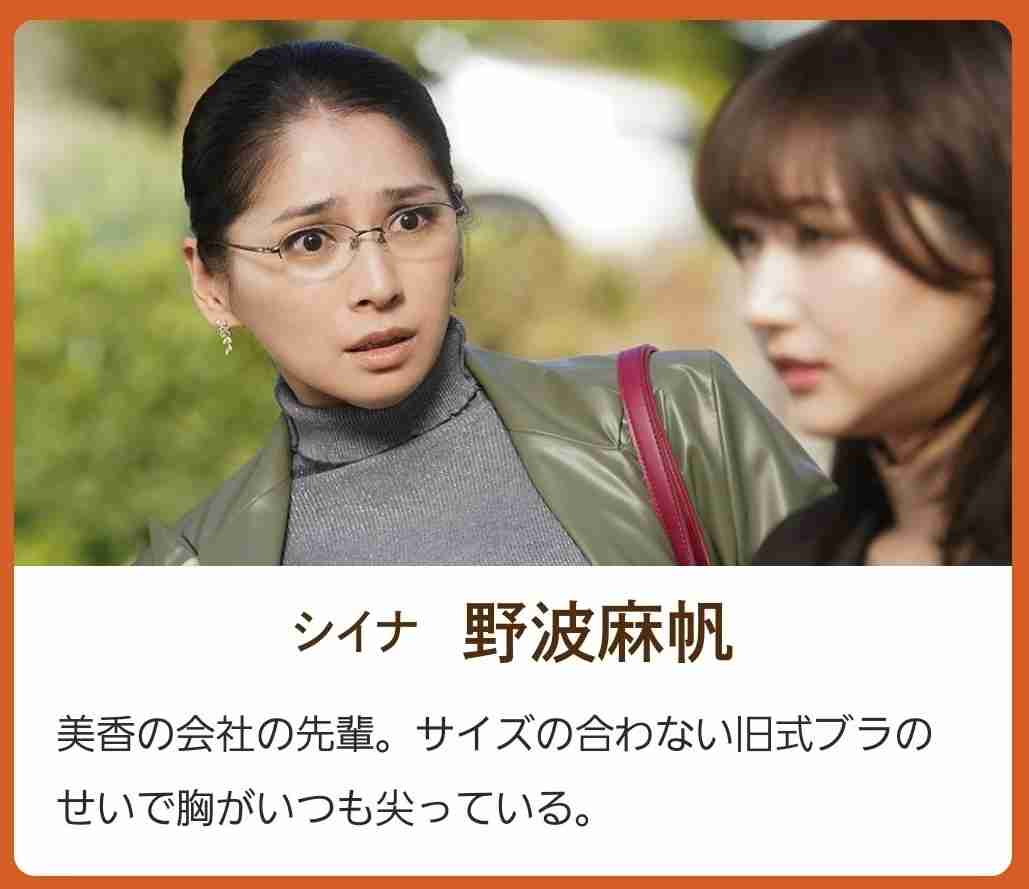 【朝ドラ】どんど晴れ再放送見てる方🌸 Part6
