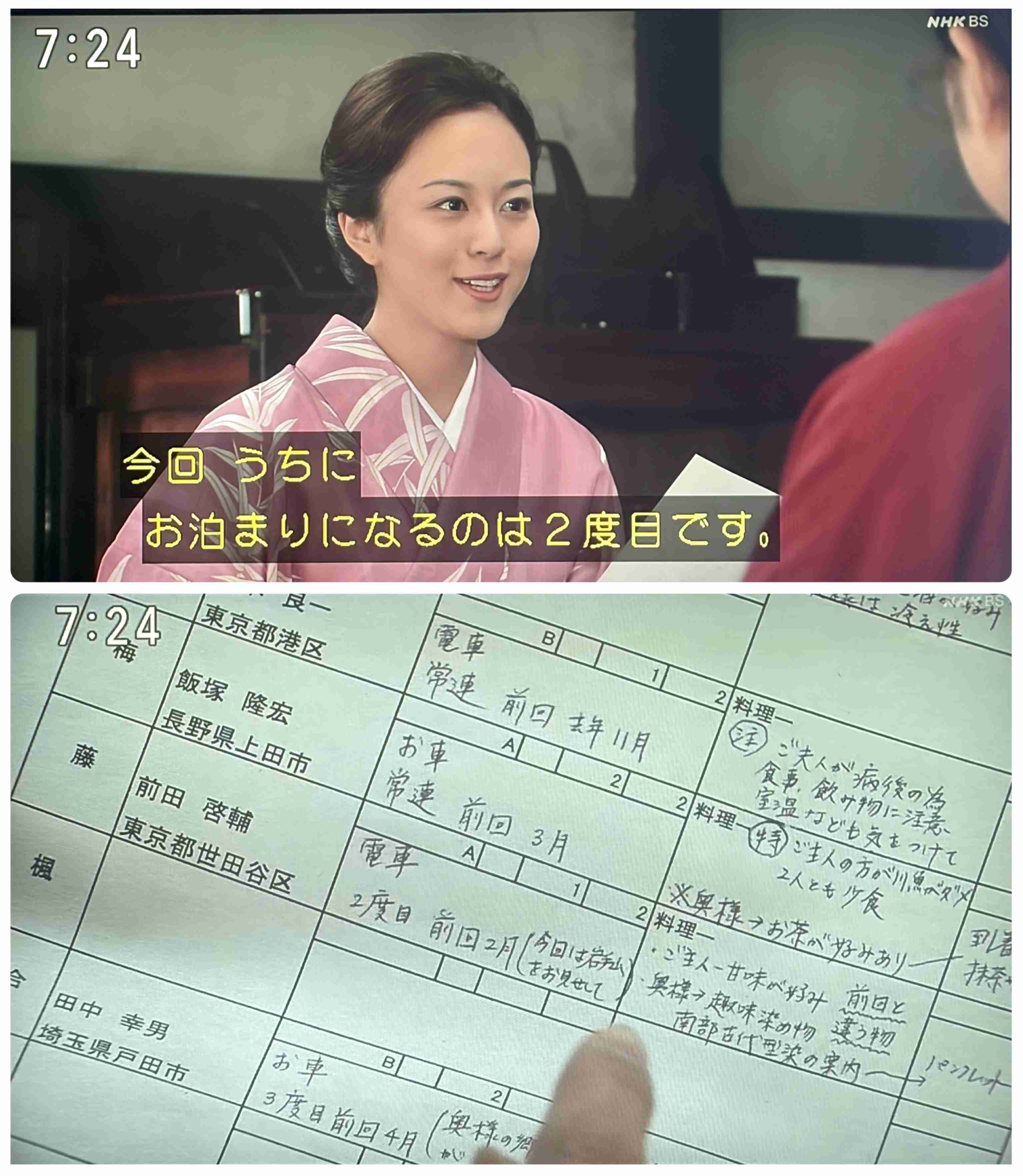 【朝ドラ】どんど晴れ再放送見てる方🌸 Part6