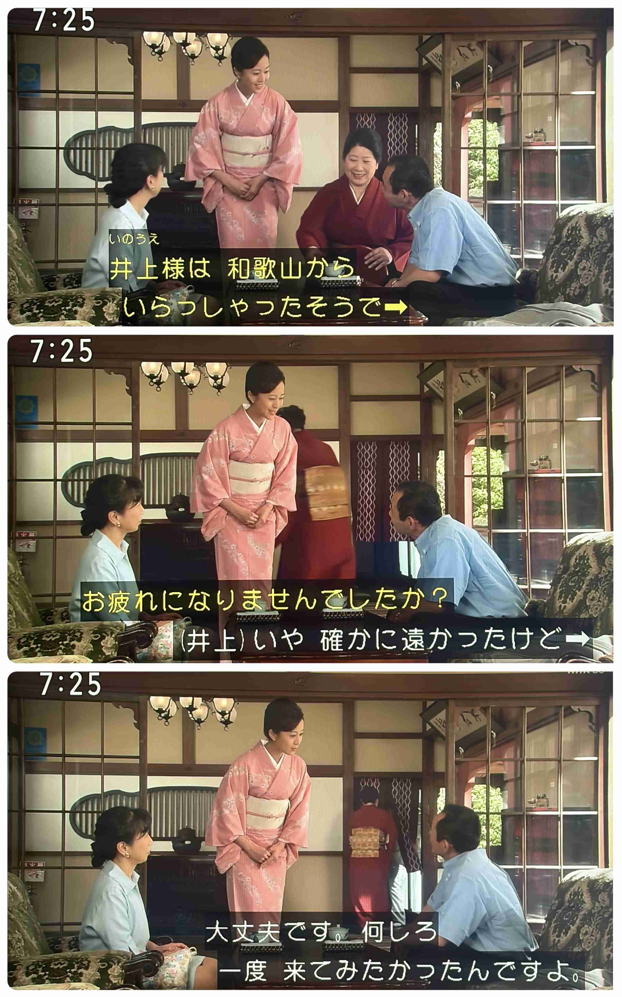 【朝ドラ】どんど晴れ再放送見てる方🌸 Part6