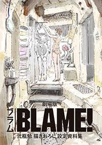 人には勧めづらいけど好きな作品【ジャンル不問】