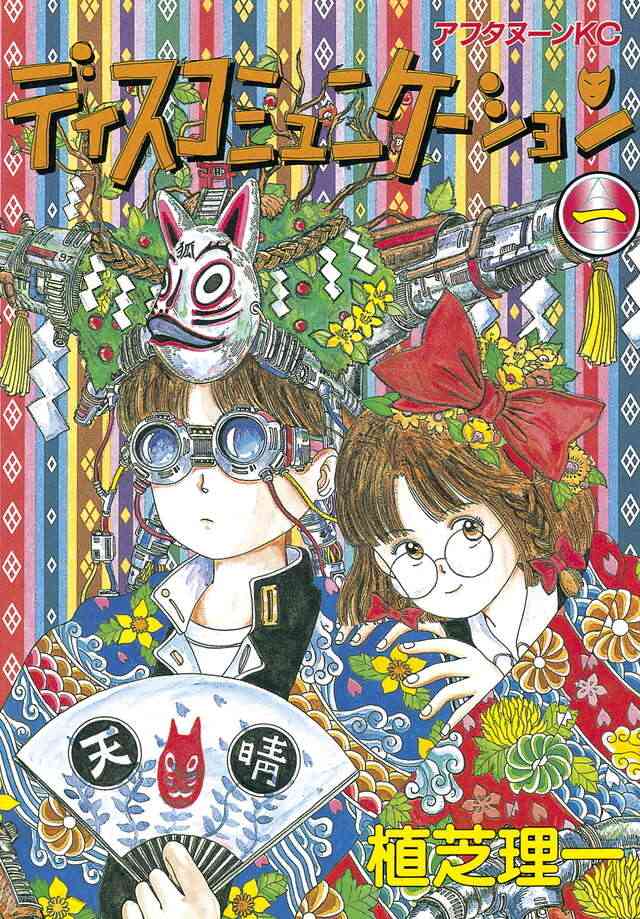 人には勧めづらいけど好きな作品【ジャンル不問】