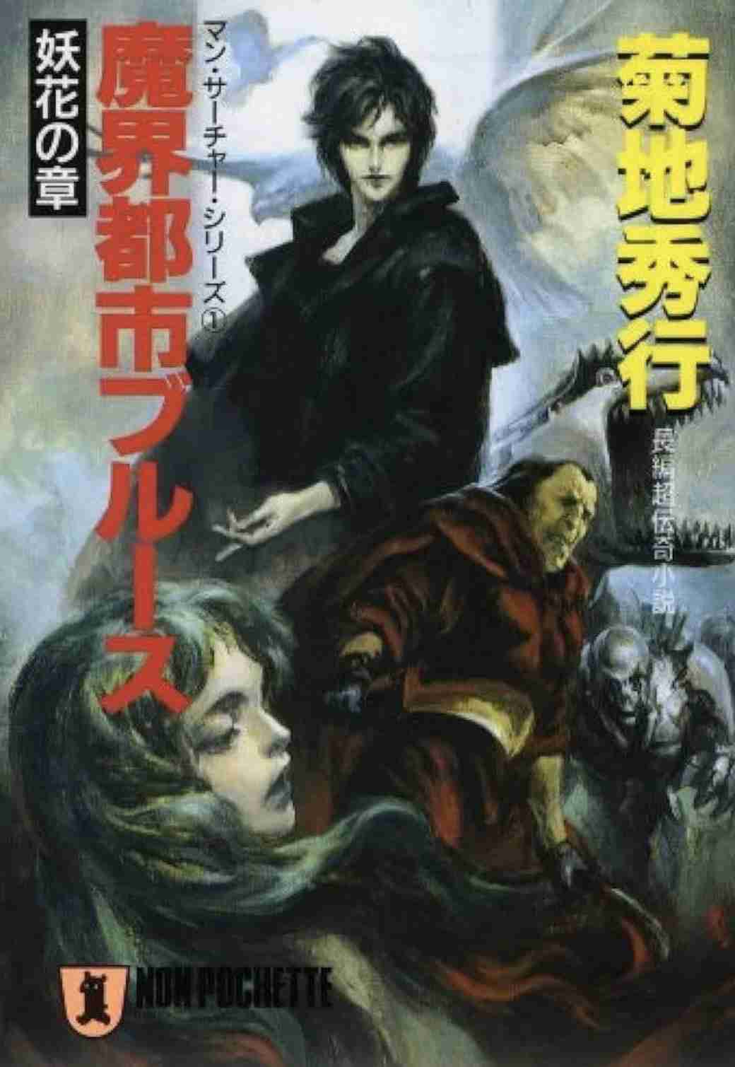 人には勧めづらいけど好きな作品【ジャンル不問】
