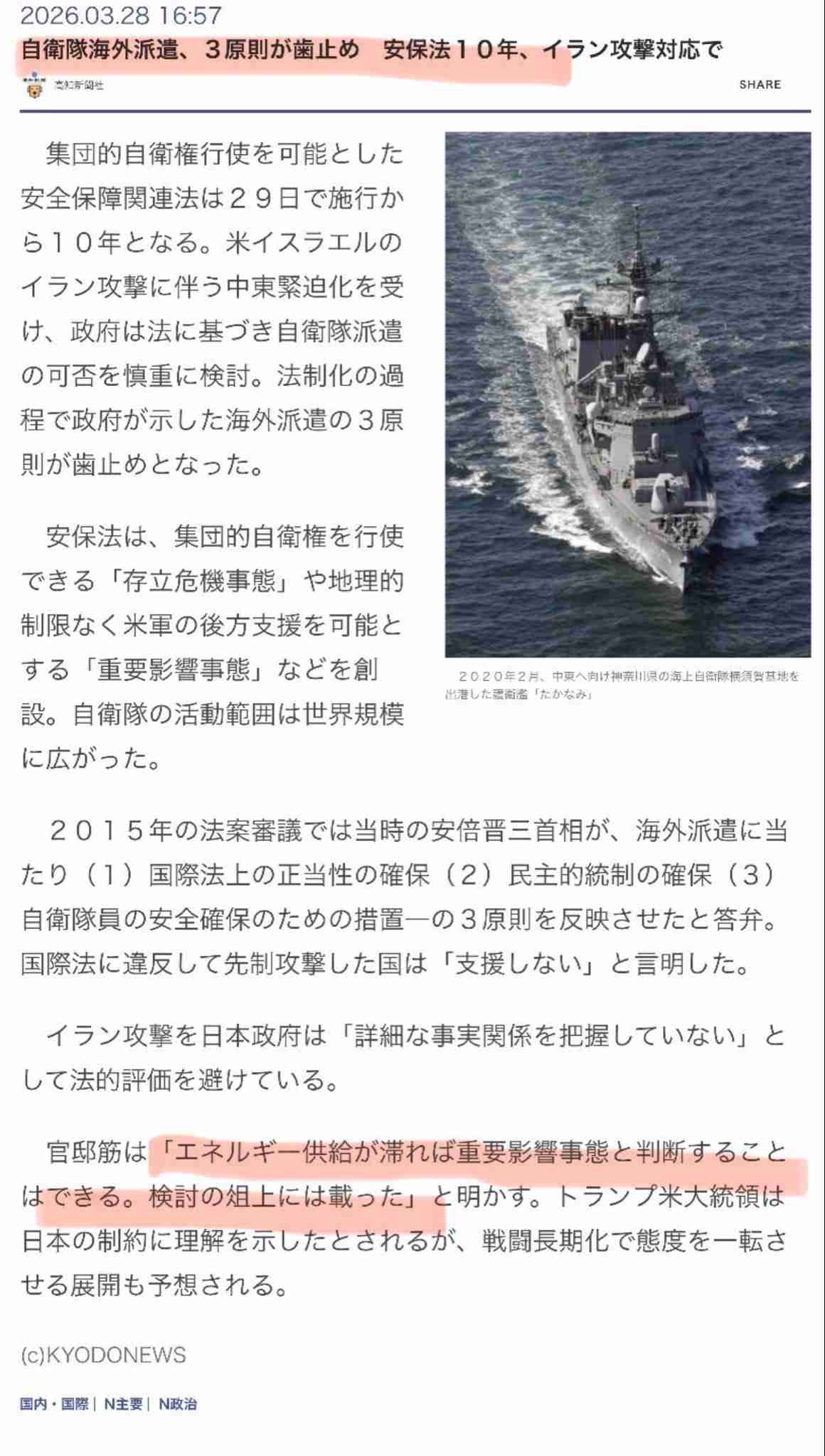 共産議員「これ総理、総理！ 総理！ かぁー！」→高市総理の答弁中にも“特大ため息”連発 ホルムズ海峡めぐり