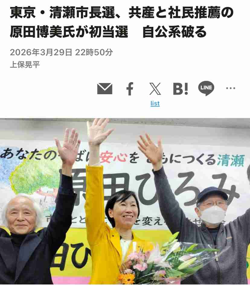 共産議員「これ総理、総理！ 総理！ かぁー！」→高市総理の答弁中にも“特大ため息”連発 ホルムズ海峡めぐり