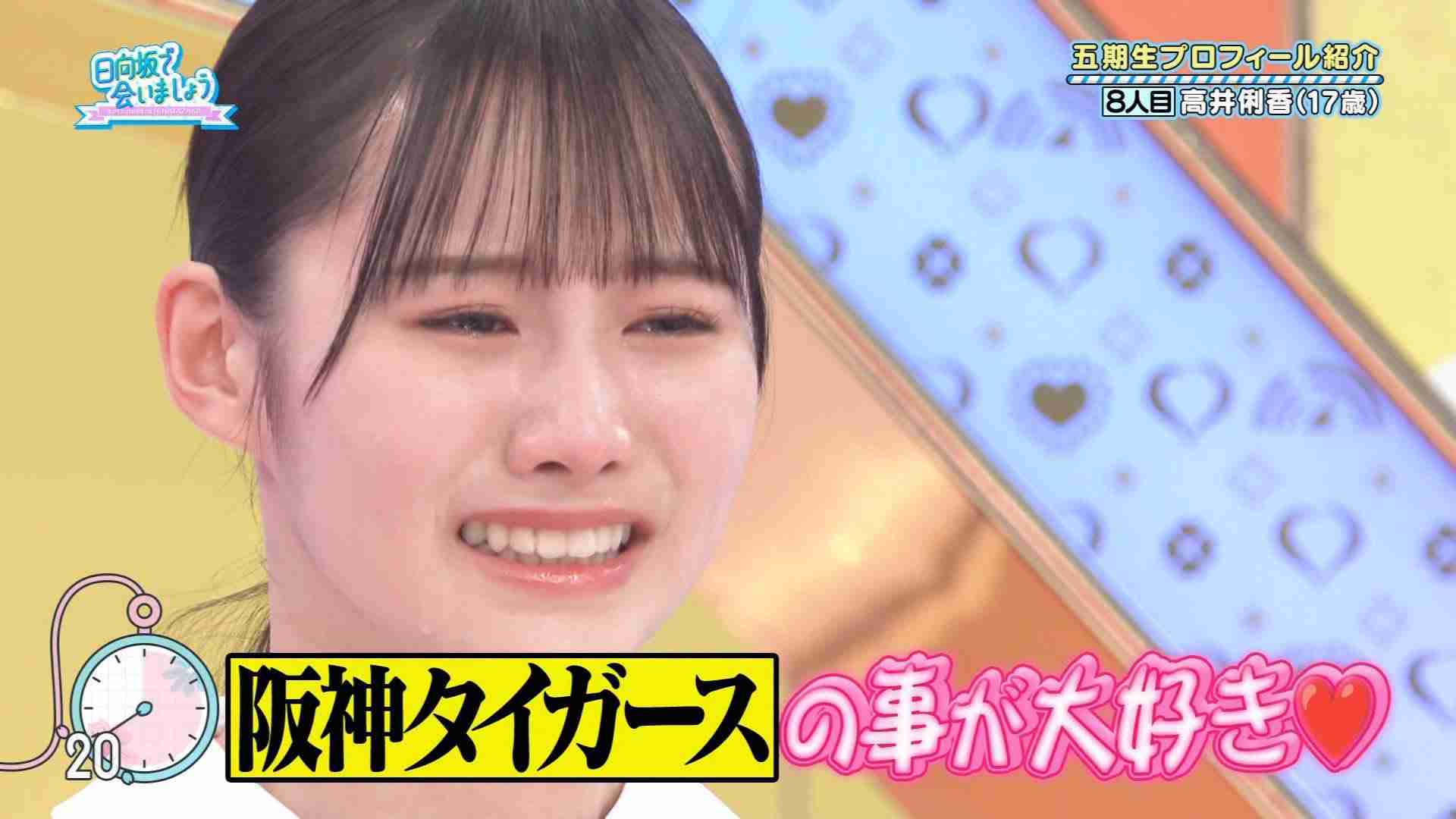 日向坂46を語りたいPart12