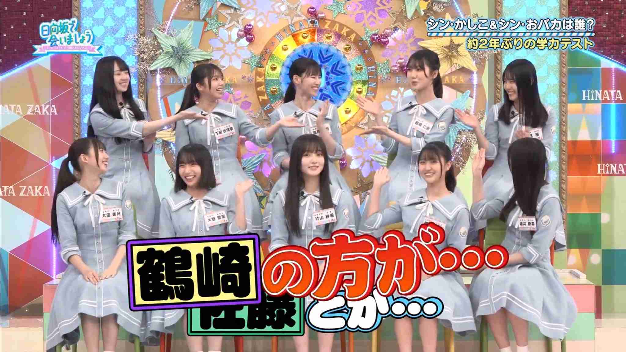 日向坂46を語りたいPart12